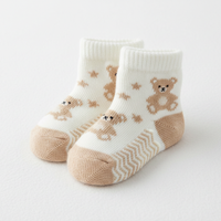 Newborn Socks Pattern Display